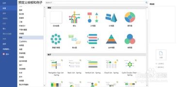高效利用Edraw Max設(shè)計(jì)軟件制作COM與OLE圖 數(shù)字動(dòng)漫制作指南